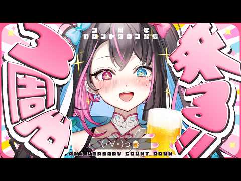 合法‼︎バツ子ﾁｬﾝBatsuko