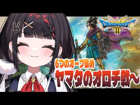 やまだなのだ / Yamada Nanoda