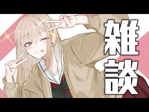 急に雑談をするがついてこれるか?このスピードに【にじさんじ】