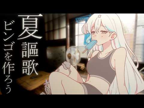 羽澄さひろ / Hasumi Sahiro