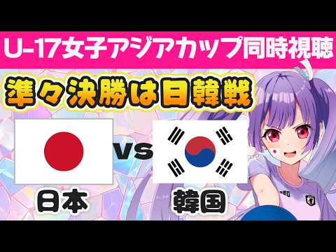 妹尾りつCh. / Seo Ritsu Ch.