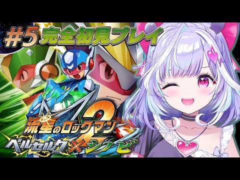 夢見むむ / Mumu Yumemi