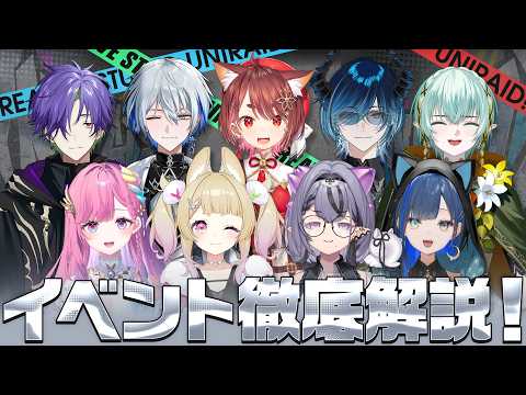 ゆにれいど !【公式】
