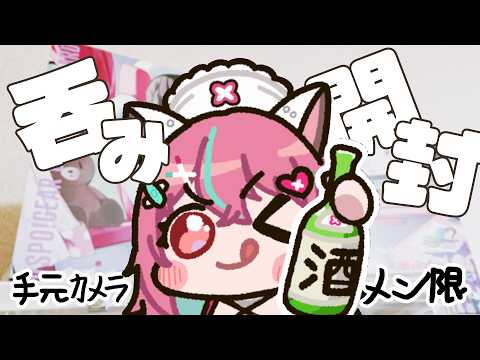 NCKM ch . 神谷ねこ
