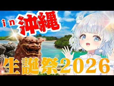旅野そら