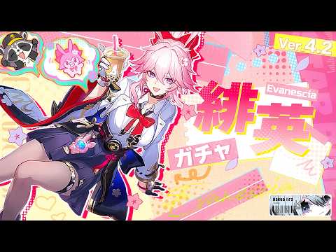白亜リラ / Hakua Lira