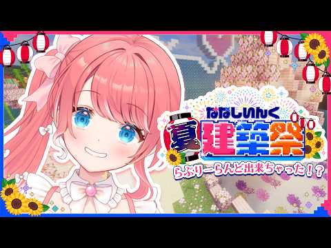 季咲あんこ / Anko Channel【ななしいんく】