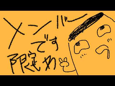 比良坂芽衣 /Mei Hirasaka