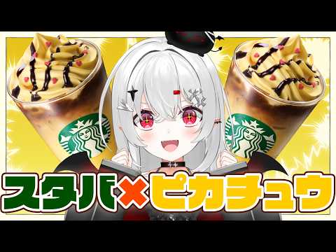 宵吸あけル / Yokyu Akeru