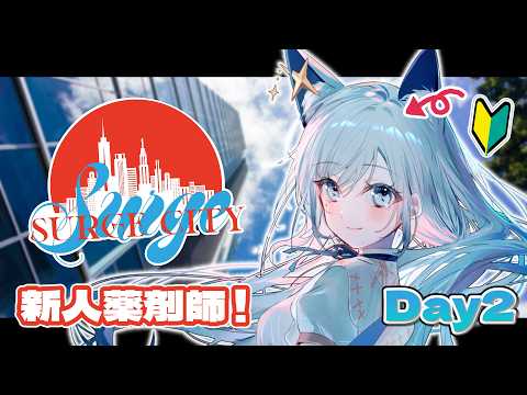 水瀬 凪/MINASE Nagi