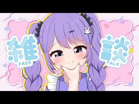 Elaine Celestia Ch.『 Re:Memories 』