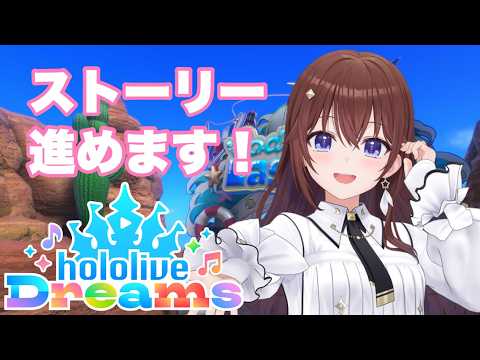 SoraCh. ときのそらチャンネル