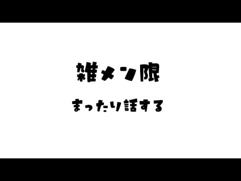 虹深°ぬふ / Nijipuka Nuhu