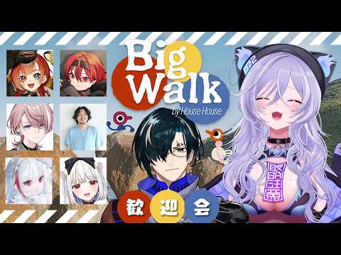 おなつのにびたし / Onatsu no Nibitashi