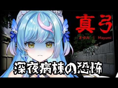 泡々いるか / Awawa Iruka