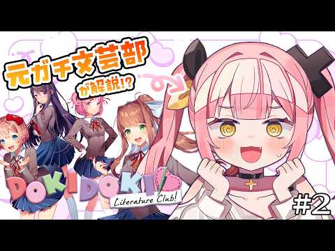 柚鳥ペケ YUTORI PEKE