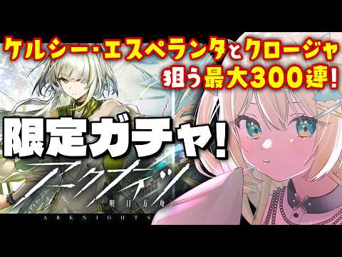 ざざ・ざうる / Zaza Zauru