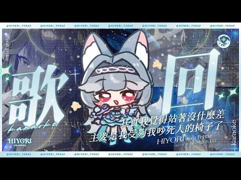 煦Hiyori Channel