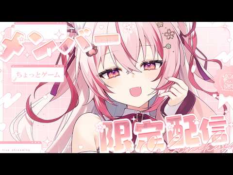 Kuon ch.桜神くおん