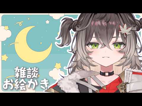 龍巻ちせ / Tatsumaki Chise