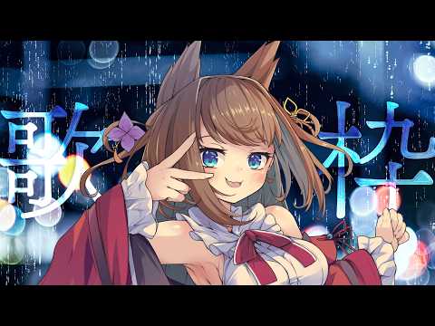 比良坂芽衣 /Mei Hirasaka