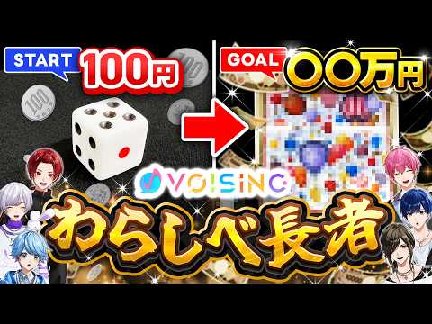 いれいす【公式】