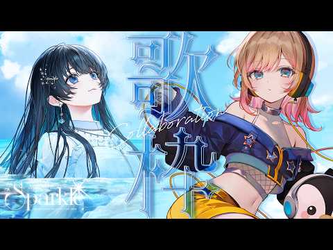 七海うらら*歌channel