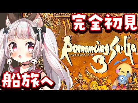 生返るるる
