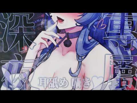 Oriyuki ch. 雪之下織雪