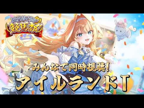 蹄音かさね / Kasane Teion