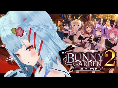 Ume Ch. 狛犬うめ