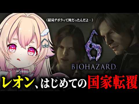 Riel Ch. 桃園りえる