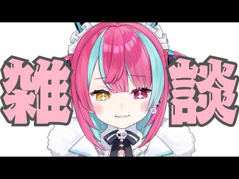 変幻リメ / Henge Rime
