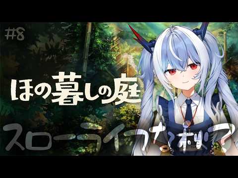 紙束ねるこ / Neruko Kamitaba
