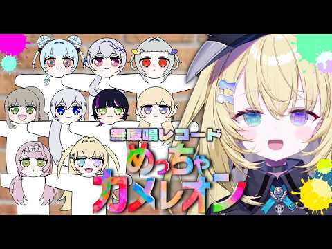 メーメントヴァニタス / MEMENTOVANITAS