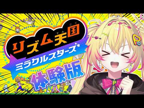 家入ポポ / Popo Channel【ななしいんく】