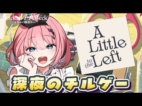 Ruki Otokado 音門るき [VEE]