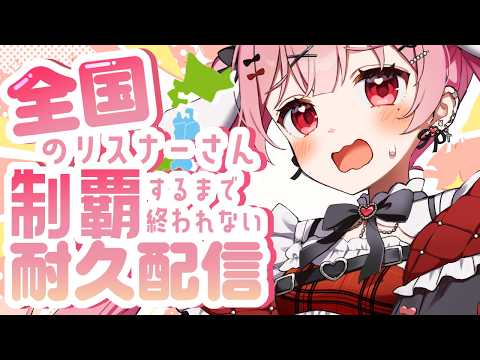 天使エル / Amatsuka Eru Ch. 