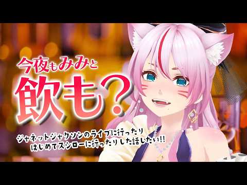 奏みみ / MiMi KANADE