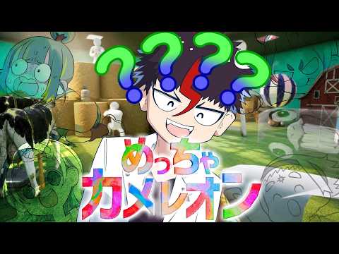 未知又バトヤ - Batoya Michimata -