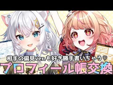 氷猫みう
