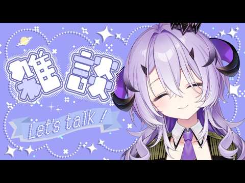 Remu Ch. 綺音れむ