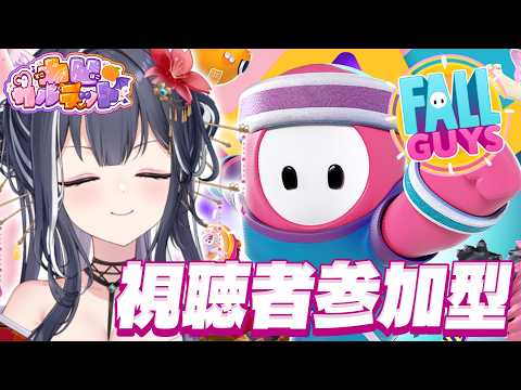 Eru CH.百目鬼える