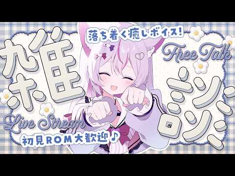 猫山みあ / Nekoyama Mia ch. 