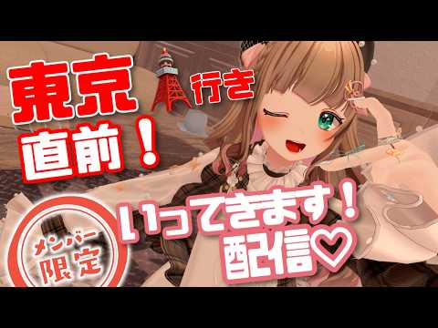 ちあももちゃんねる【ASMR🍑個人勢Vtuber】