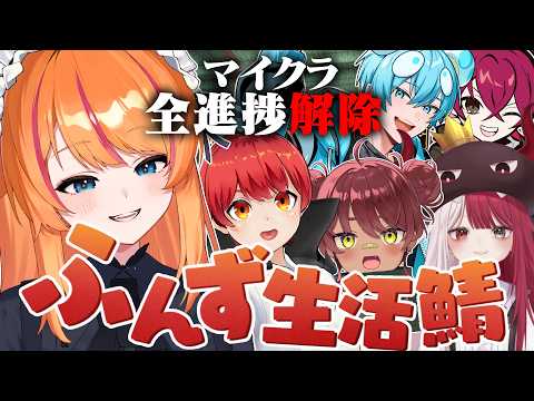 ろぜっくぴん -Rosec_pin-