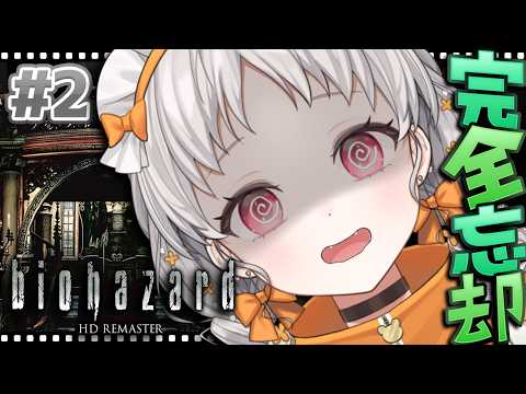 花束 ゆいは / Hanataba Yuiha