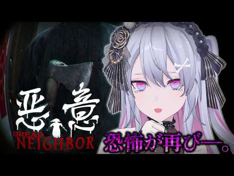 終末むくろ / Mukuro Owarino