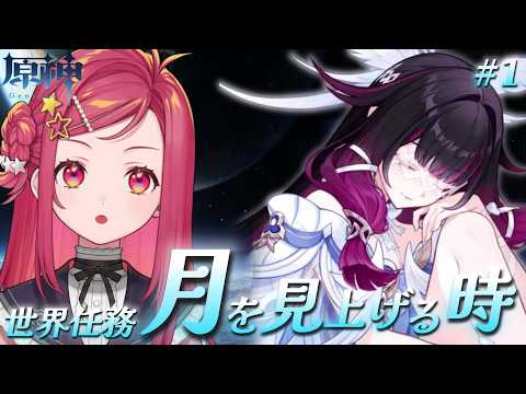 美星 ゆめ / Mihoshi Yume / 新人VTuber