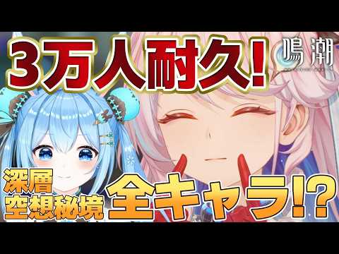 雪咲ゆうか / Yuuka Yukisaki